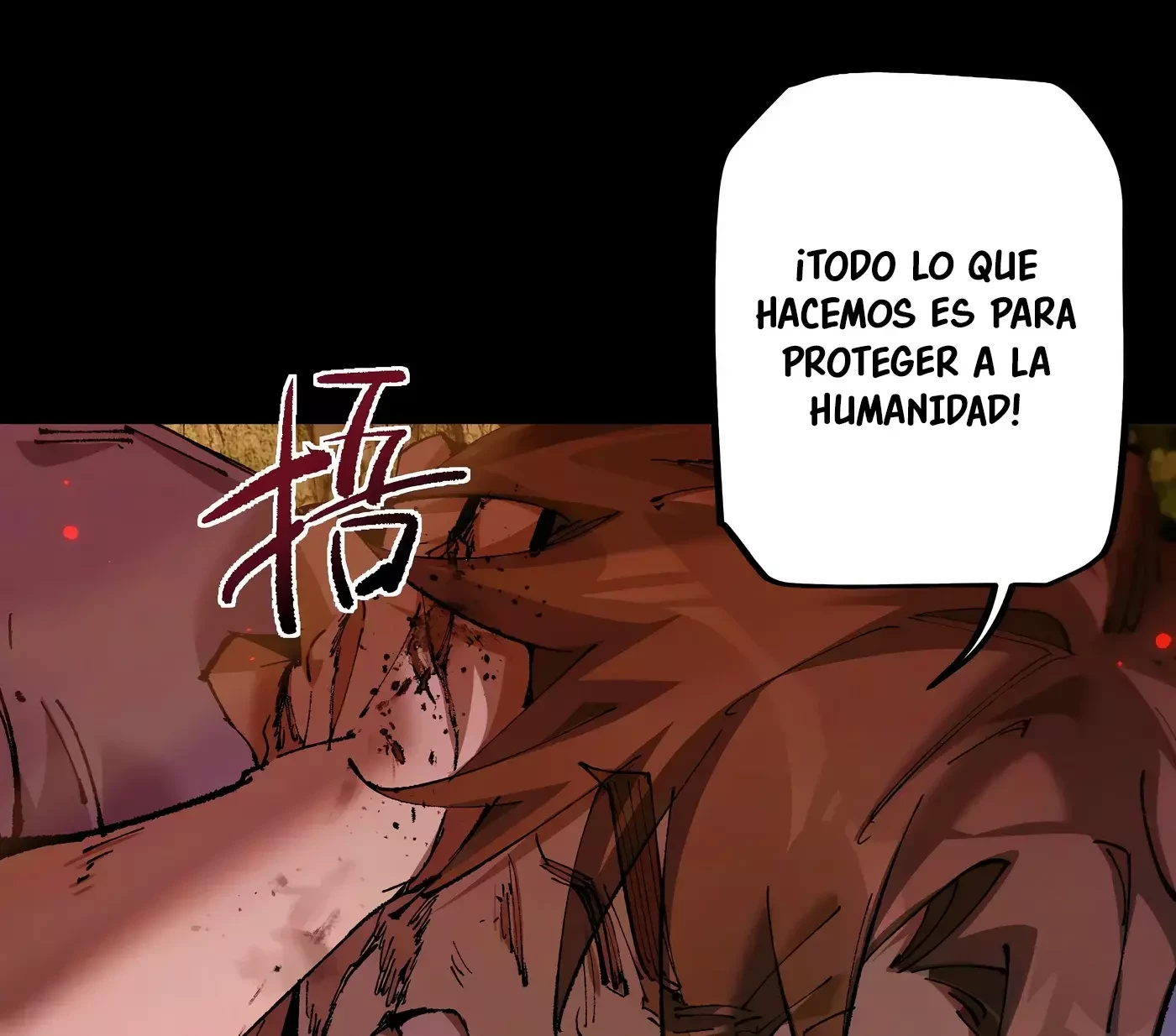 De duende a Dios Goblin > Capitulo 11 > Page 1161